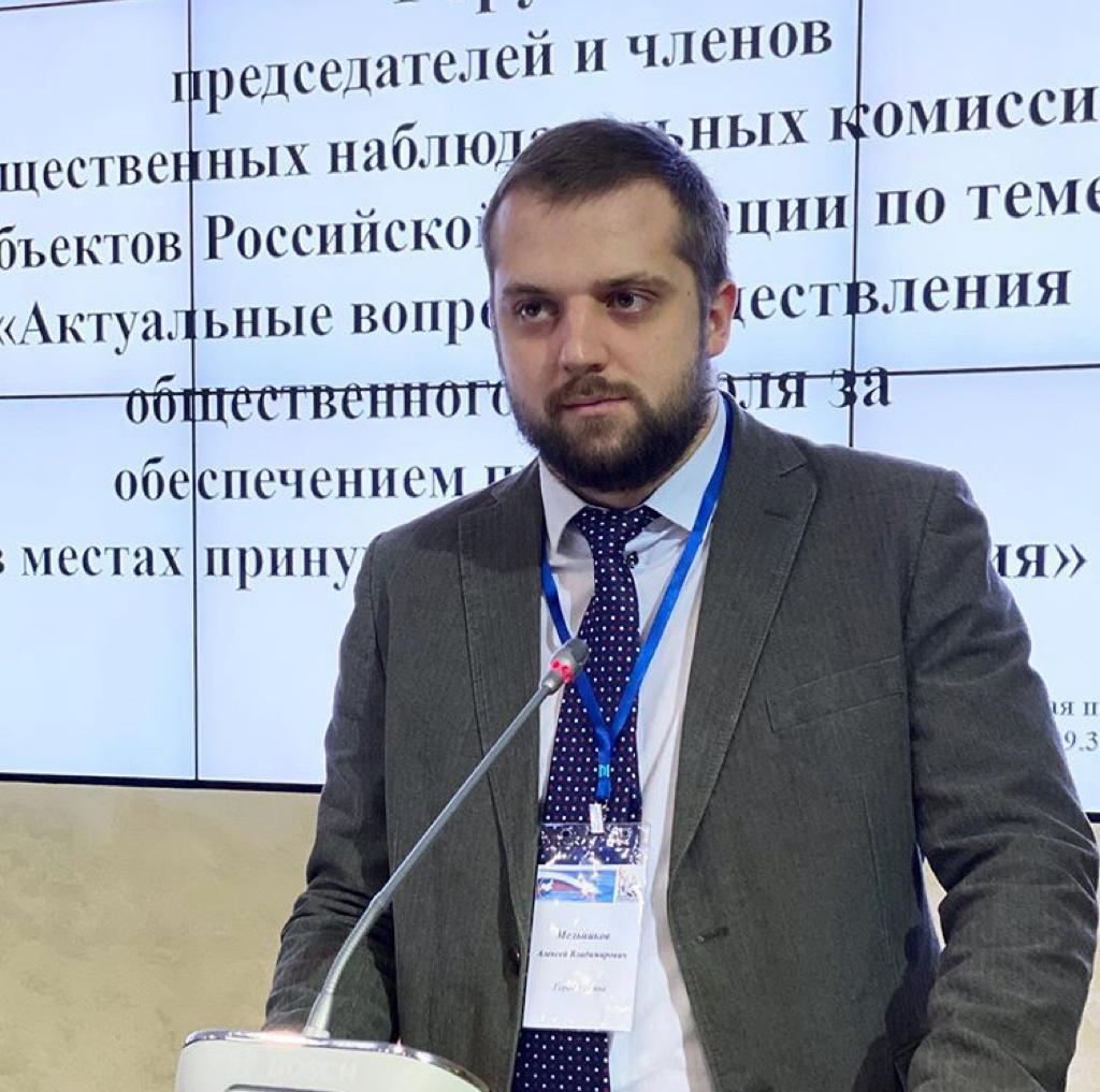 Ответственный секретарь ОНК Москвы Алексей Мельников