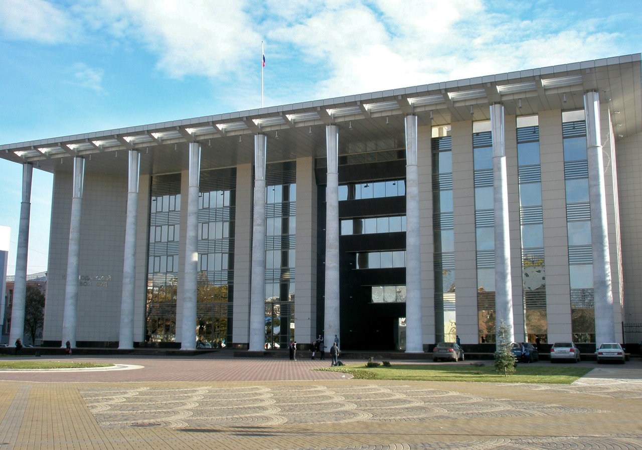 Краевой арбитражный суд Краснодарского края
