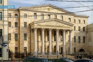 Генеральная прокуратура России