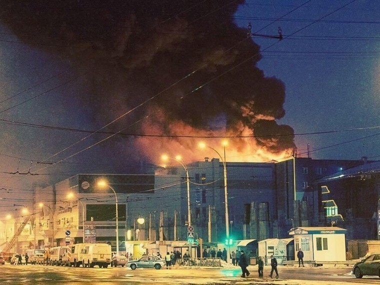 Пожар в ТЦ "Зимняя вишня" в Кемерове. Коррупция, причину пожара