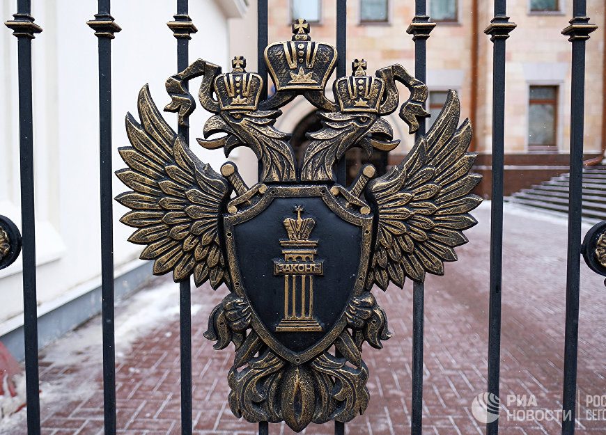 Герб на ограде у здания генпрокуратуры РФ