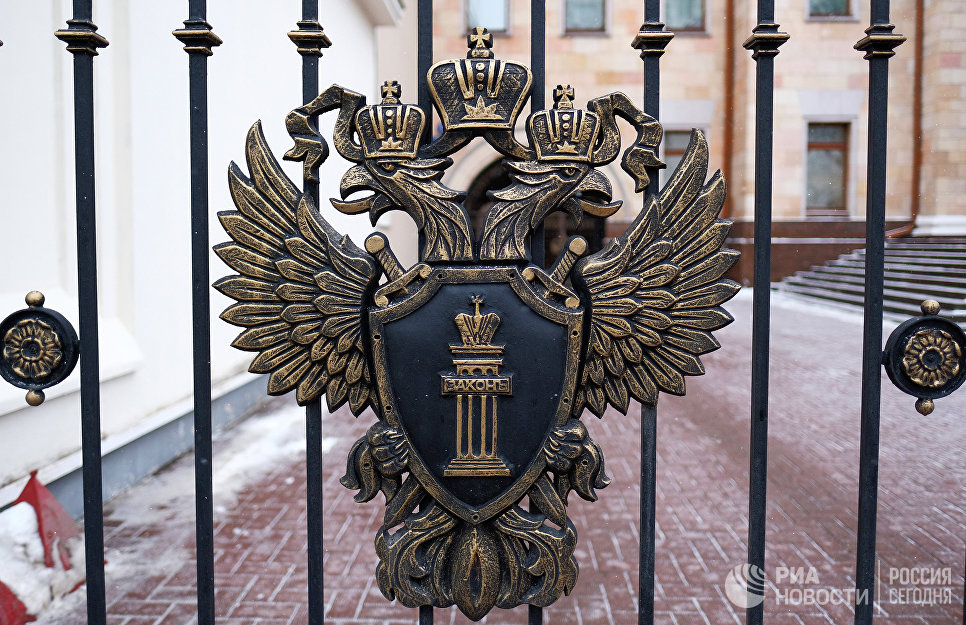 Герб на ограде у здания генпрокуратуры РФ