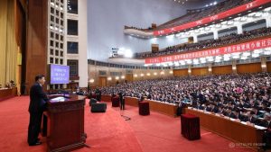 Заседание Коммунистической Партии Китая
