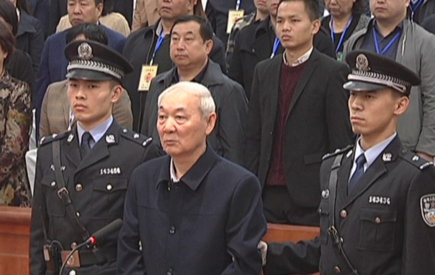 Бывший китайский мэр Чжан Зуншэн. смертной казни за коррупцию