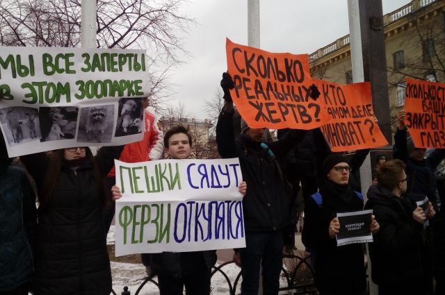 Митинг в Кемерове на фоне трагедии в ТЦ