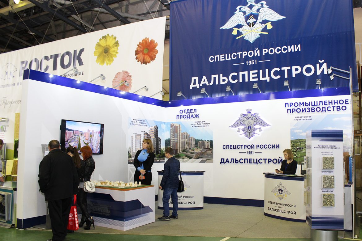 Дальспецстрой, коррупция, хищение, 140 млн рублей