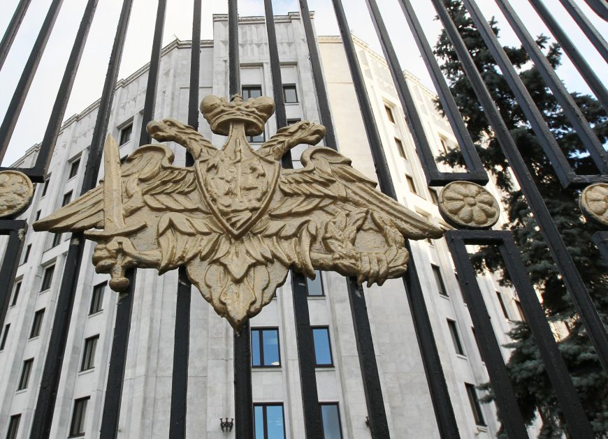 Минобороны РФ, госзакупки, взятка