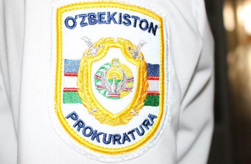 коррупция, взятка, Узбекистан, по делу экс-генпрокурора