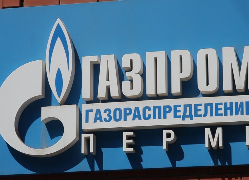 подкуп, Благов, Газпром