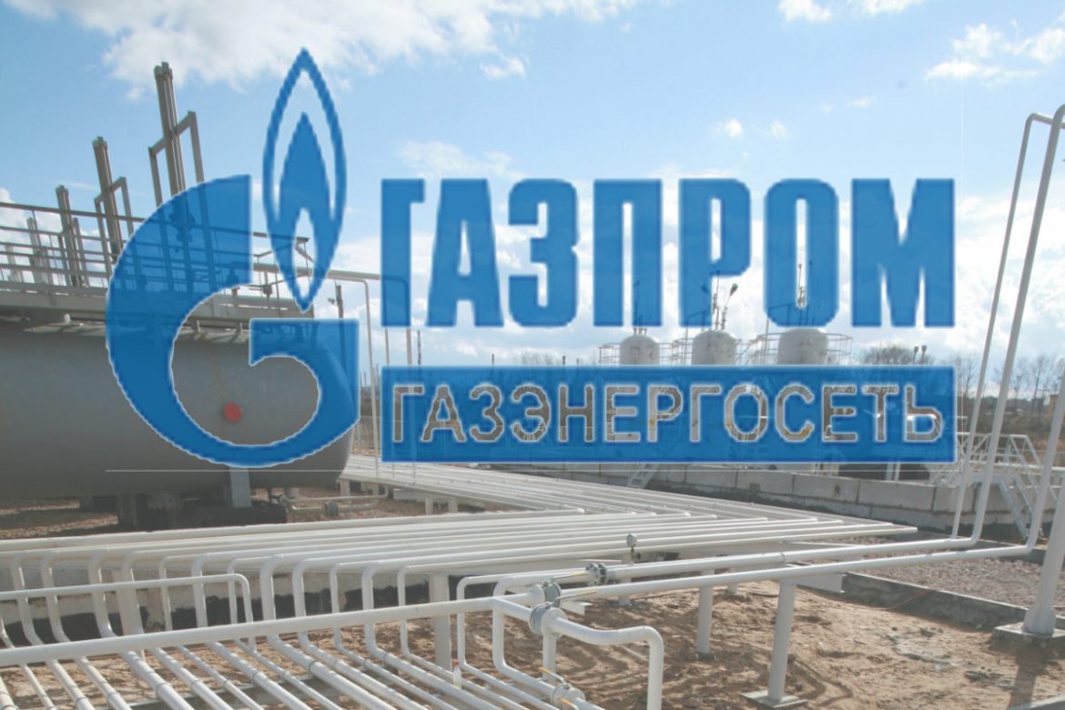 арестовали топ-менеджера одной из компаний "Газпрома"