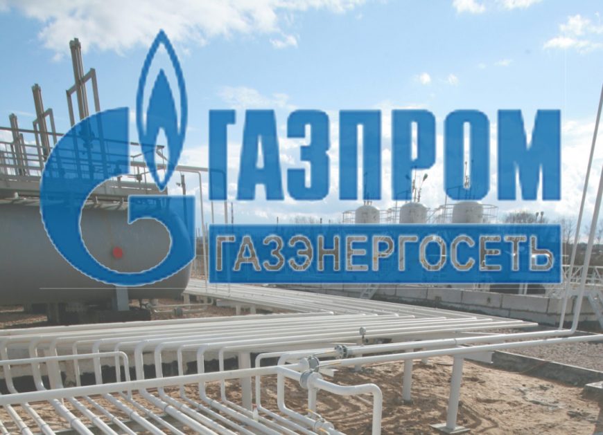 арестовали топ-менеджера одной из компаний "Газпрома"