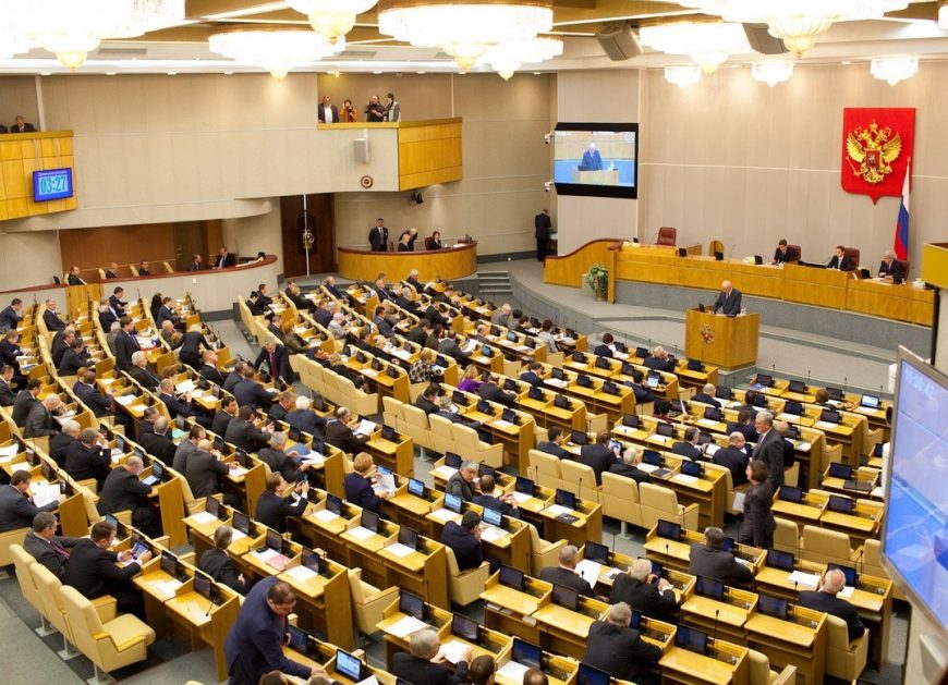 Депутатов лишат мандатов за сокрытие доходов