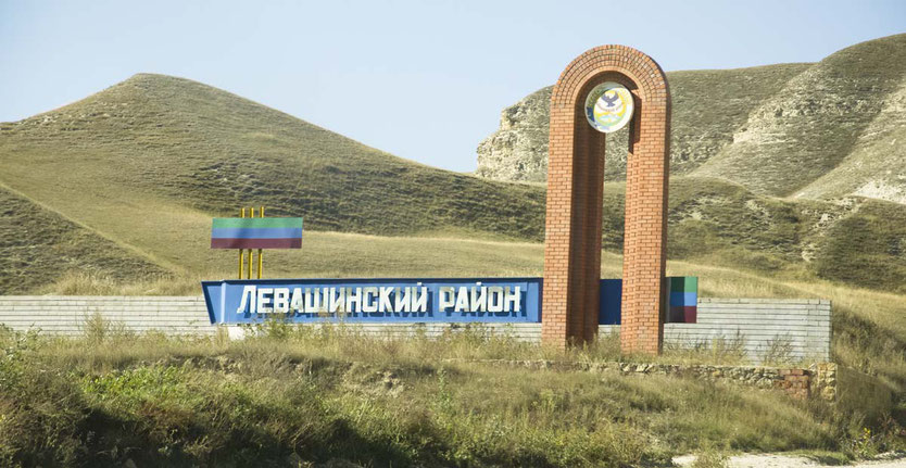 Пять директоров школ Дагестана обманули ФОМС на 7,5 млн рублей