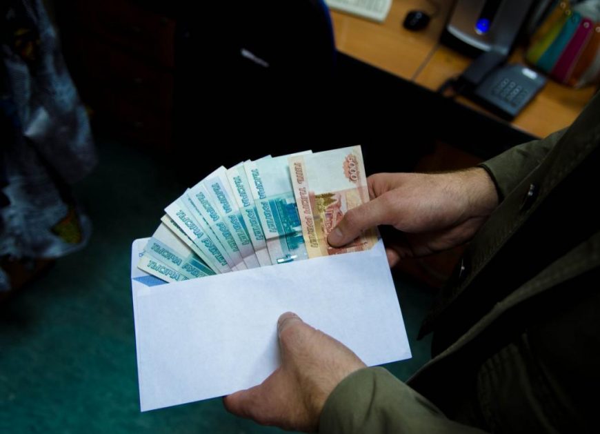 Если предлагают взятку