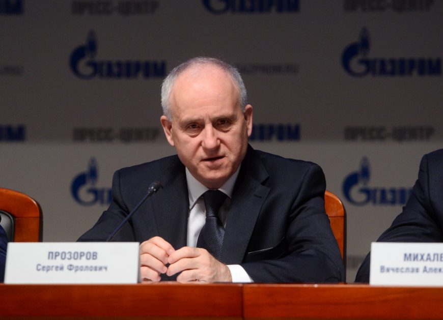 Сергей Прозоров