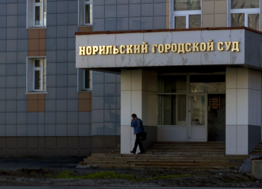 Фото: ttelegraf.ru