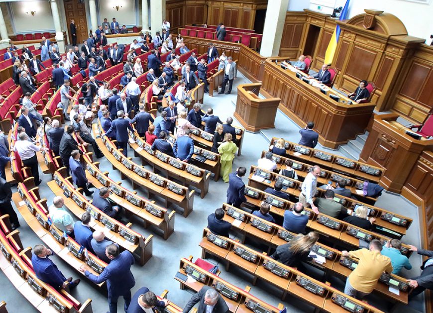верховная рада