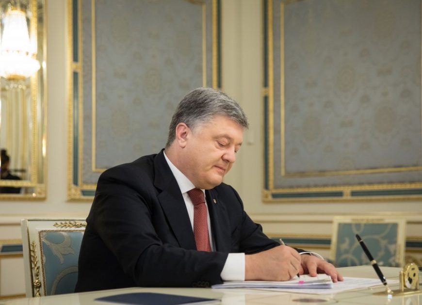 Петр Порошенко