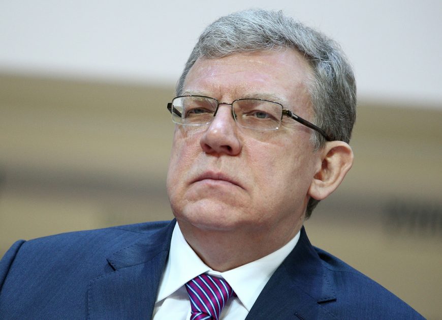 Алексей Кудрин