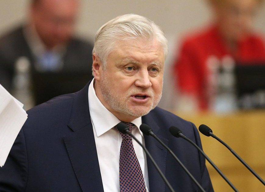 Сергей Миронов