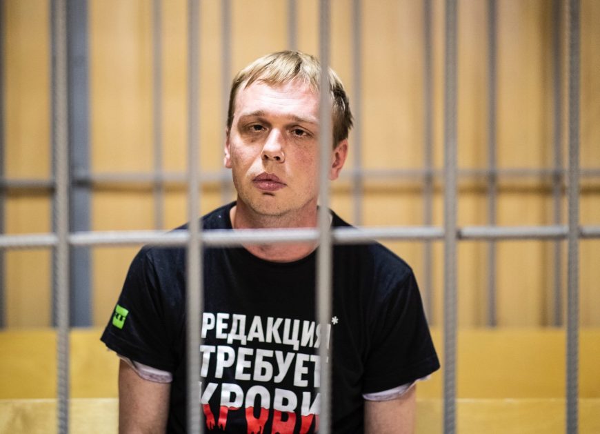 Иван Голунов
