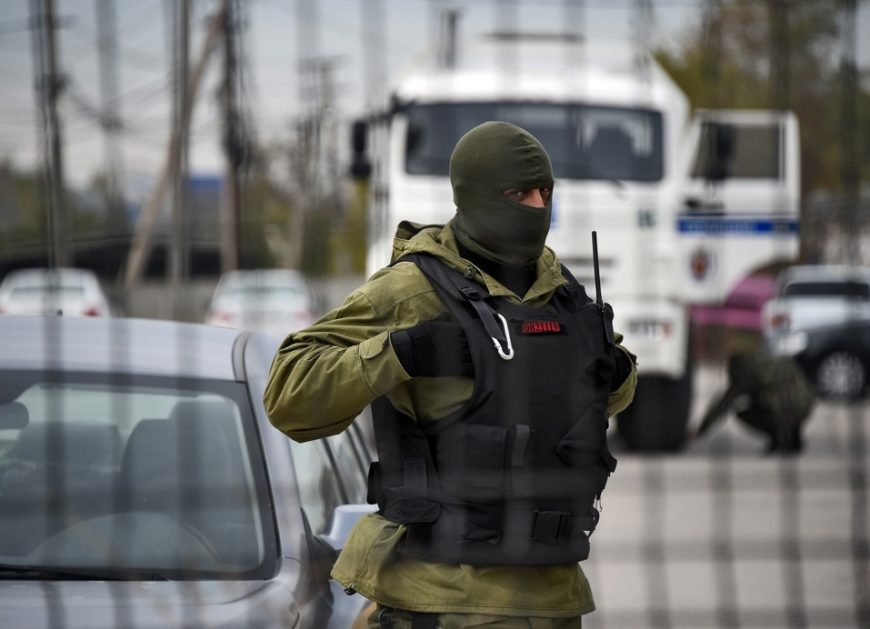 ФСБ России