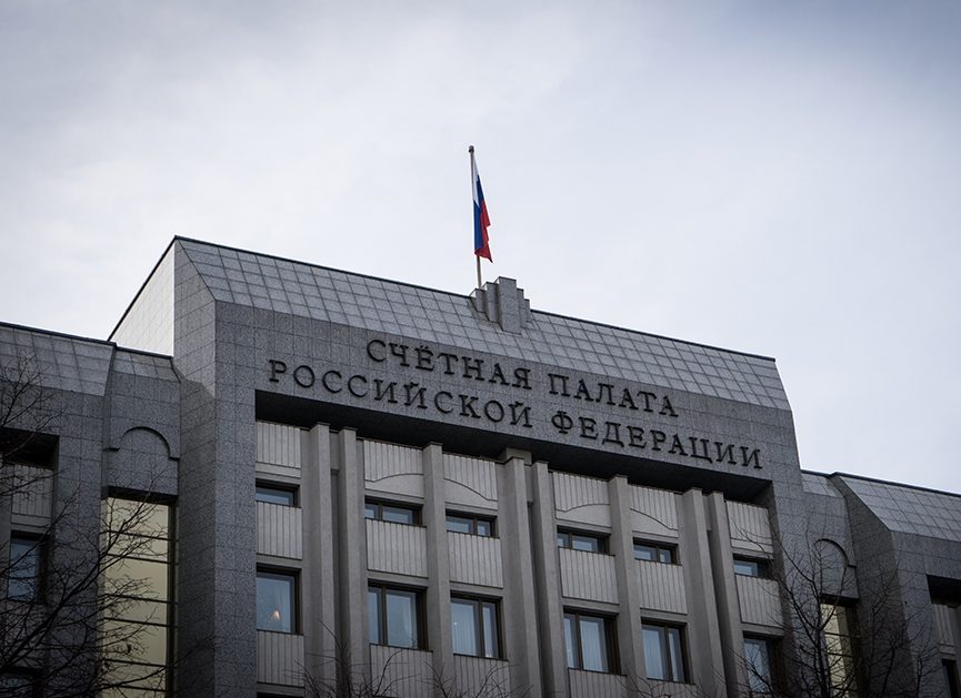 Счетная палата