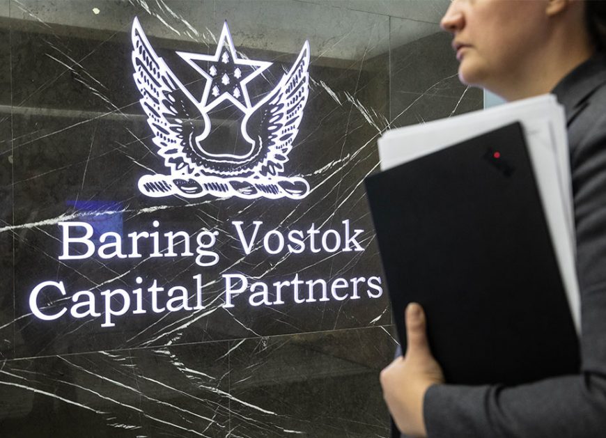 Офис Baring Vostok