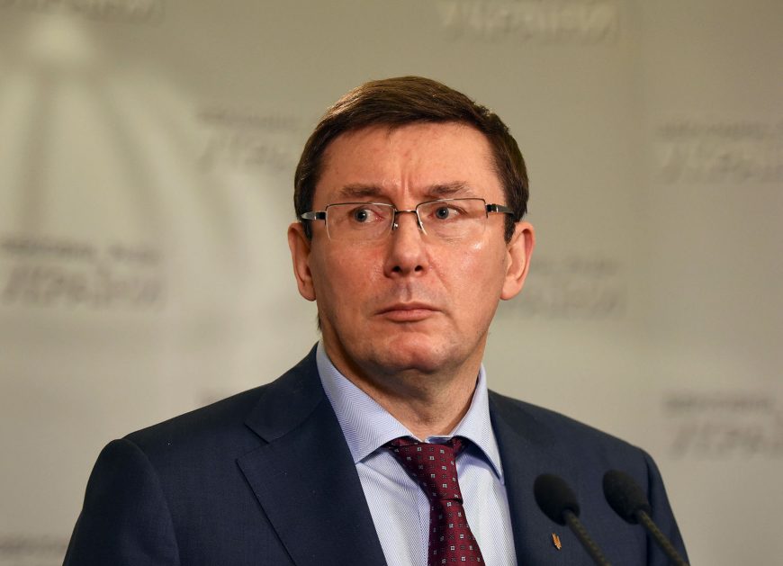 Юрий Луценко