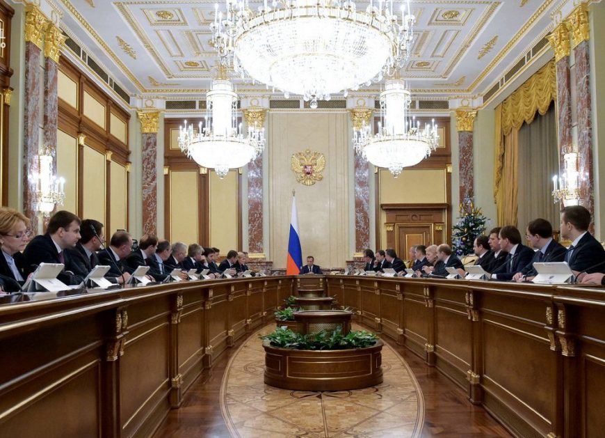 правительство РФ