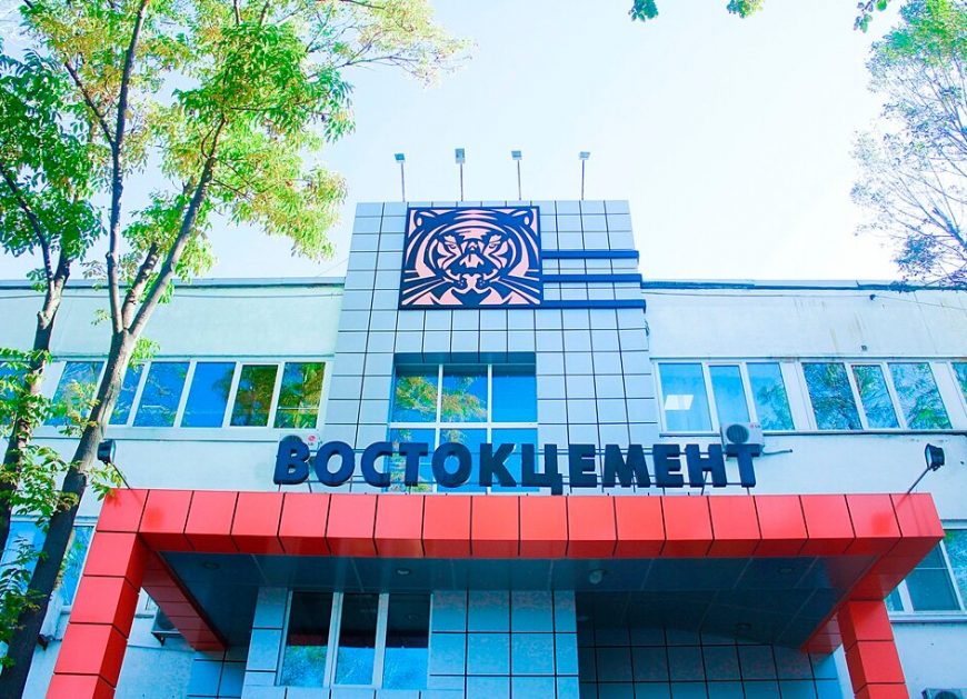 «Востокцемент»