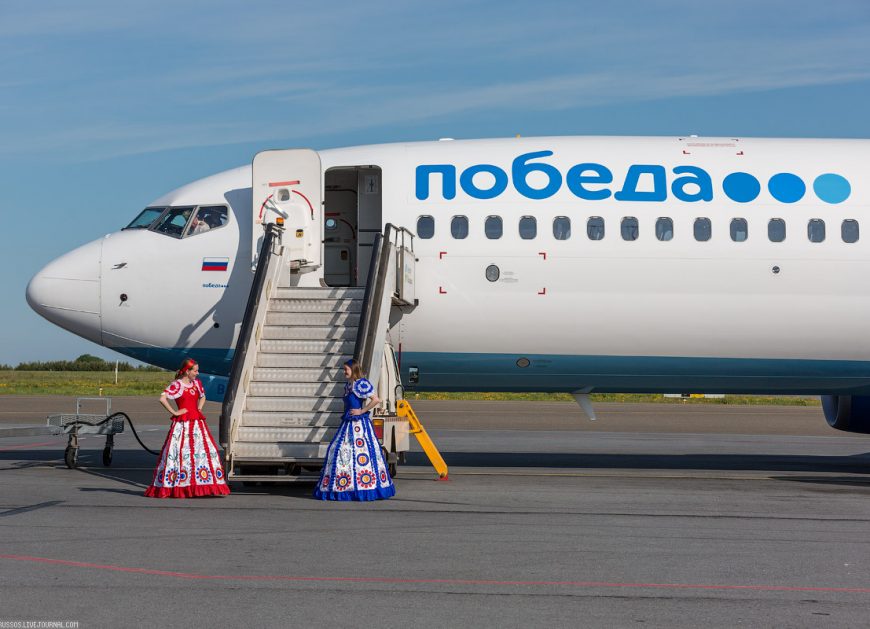 Авиакомпания Победа