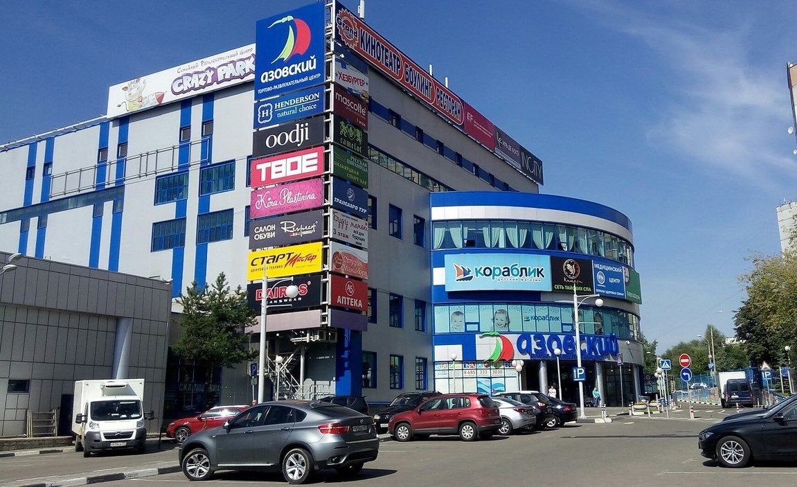 ТРЦ Азовский