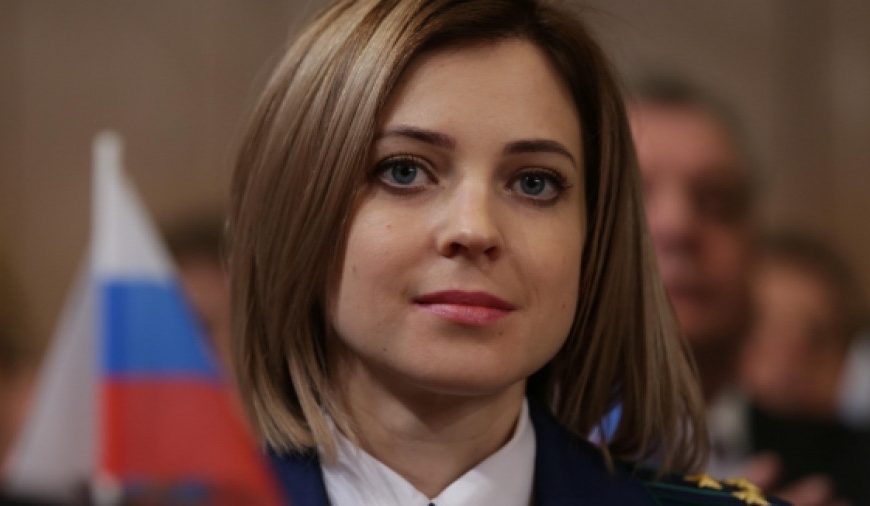 Наталья Поклонская прокурор