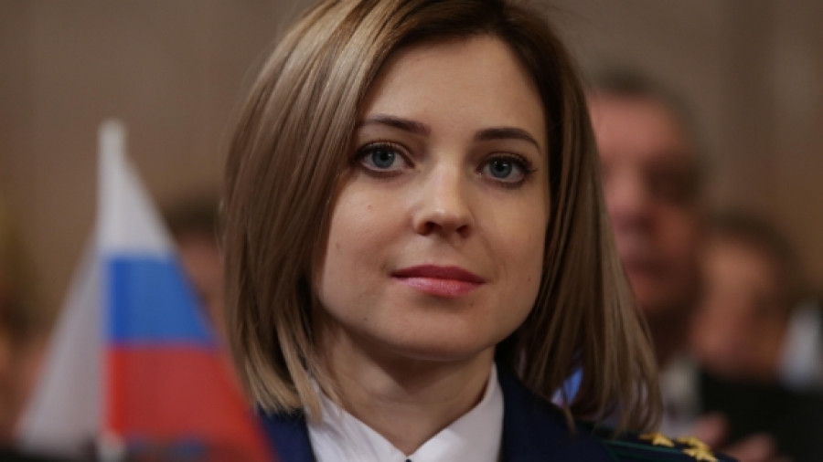 Наталья Поклонская прокурор