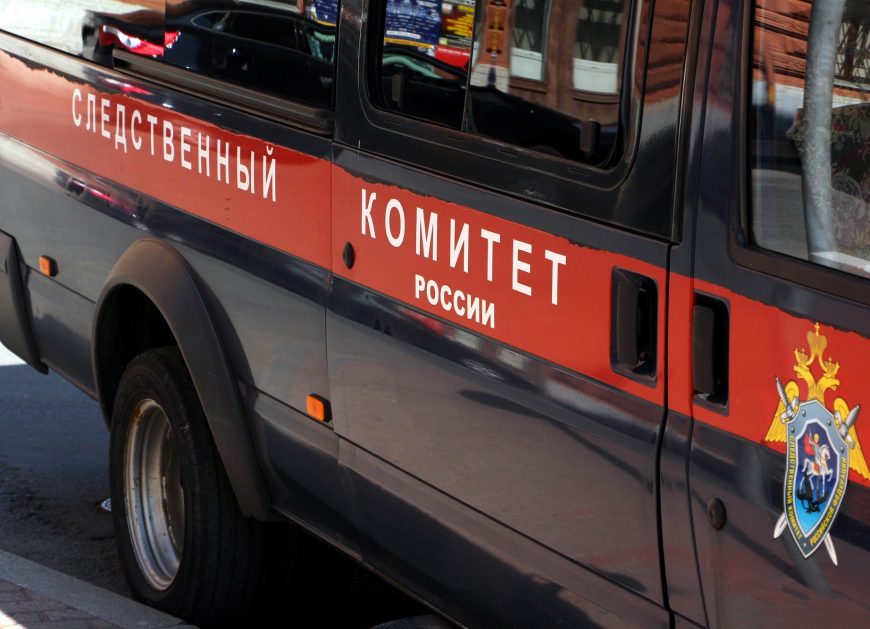 СКР