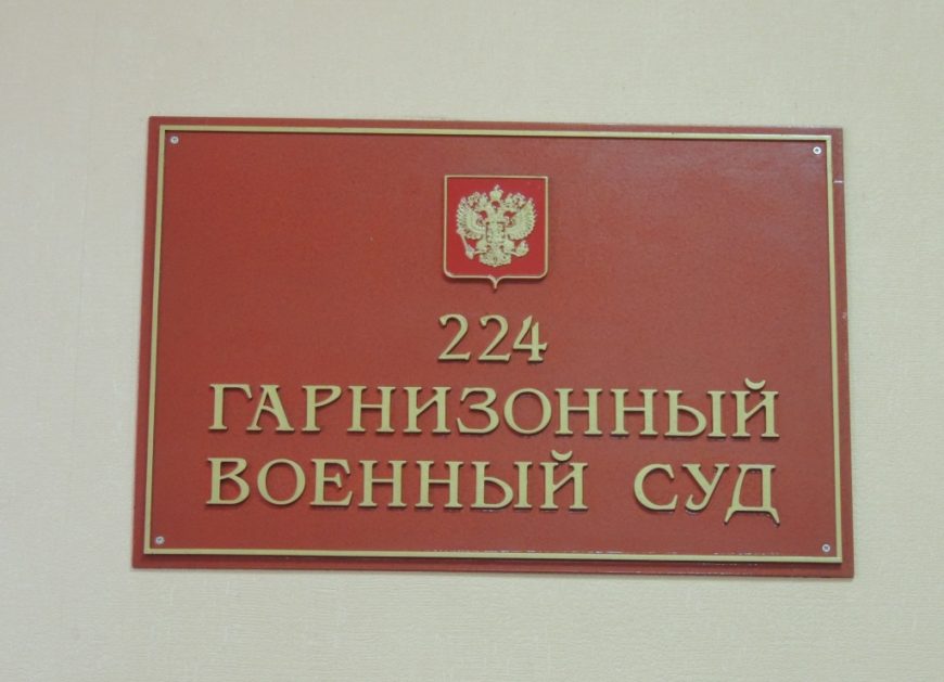 суд