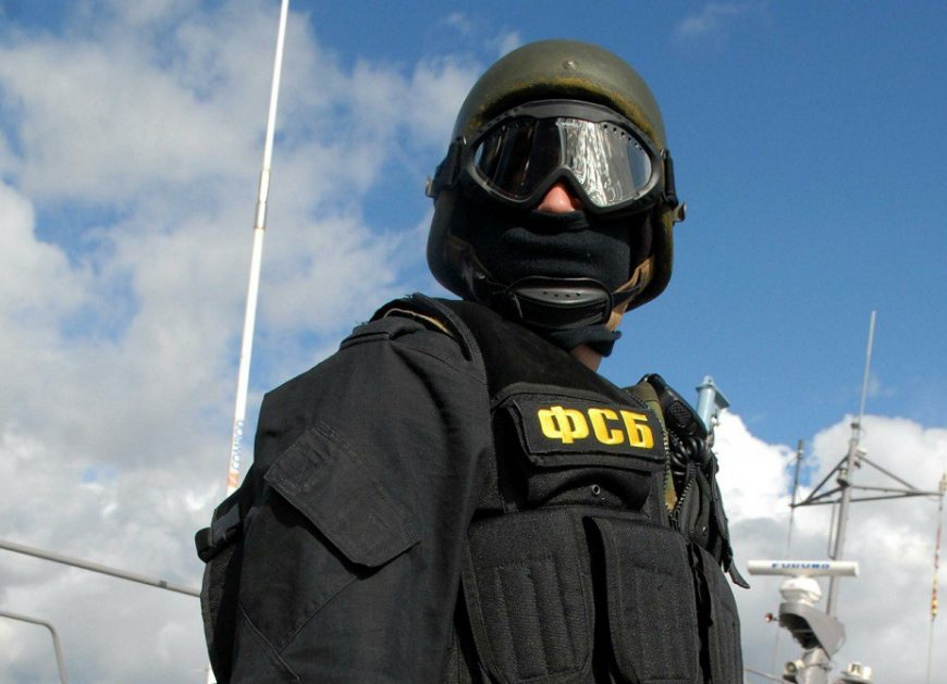 ФСБ