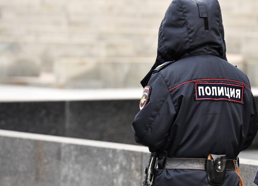 полиция