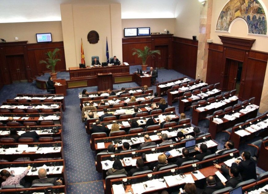парламент Македонии