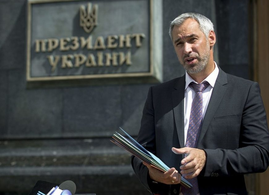 Руслан Рябошапка