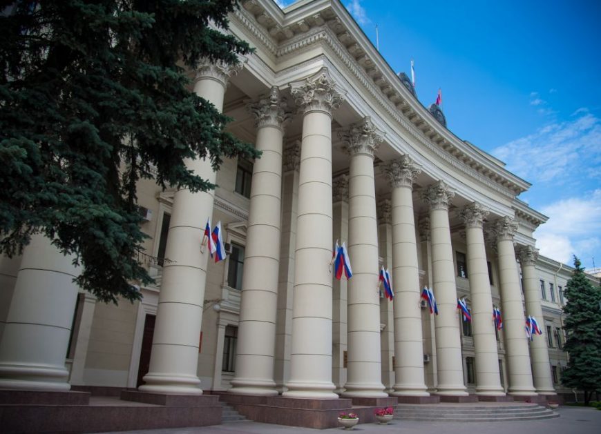 Волгоградская областная дума