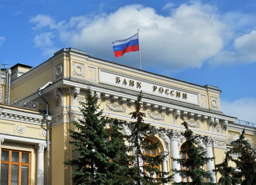 Банк России