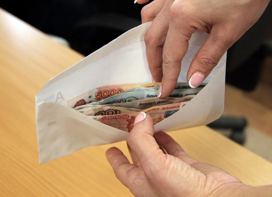 серые зарплаты