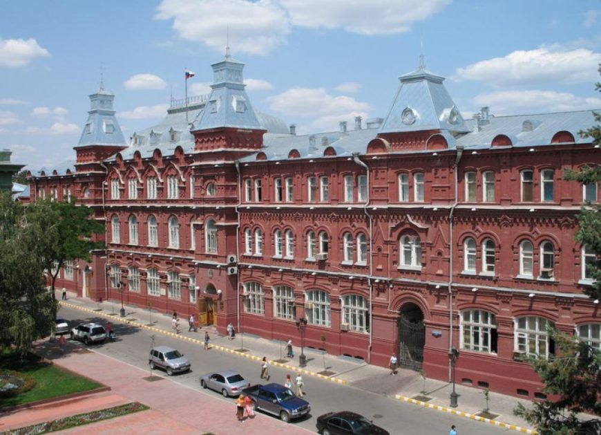 Астраханская область