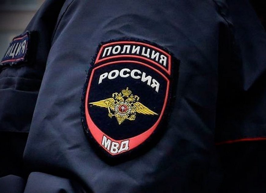 полиция