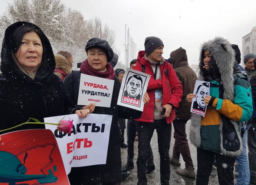 митинг в Киргизии