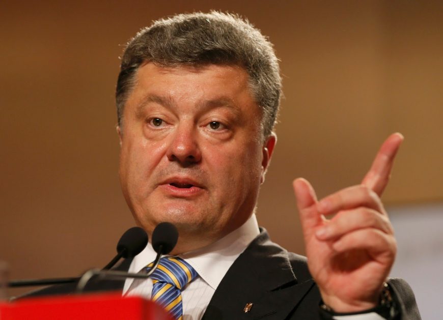 Порошенко