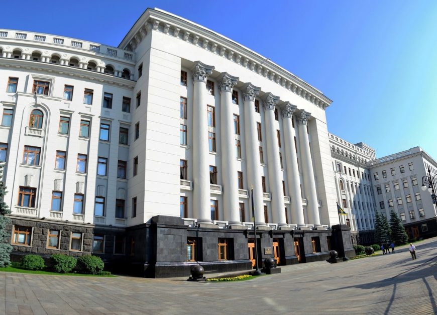офис Зеленского