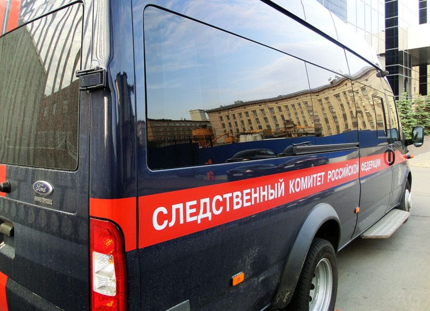 следственный комитет